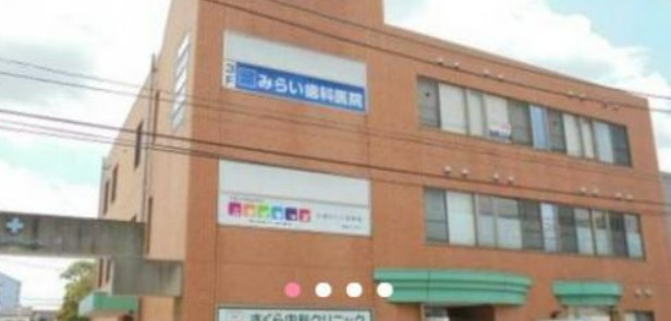 【保育園】ニチイキッズ　土浦さくら保育園まで660ｍ