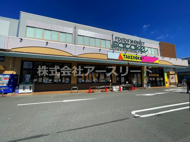 【スーパー】Foods　Market　satake　豊中稲津店　TAKENOKO+まで423ｍ