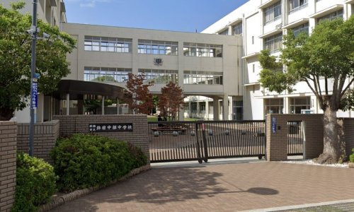 【中学校】姫路市立飾磨中部中学校まで471ｍ
