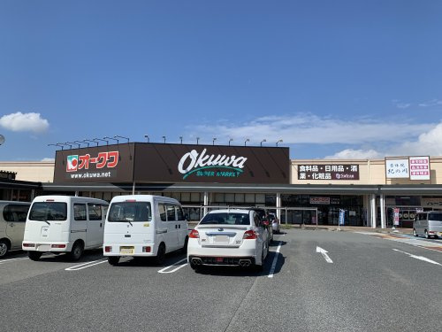 【スーパー】オークワ　紀の川店まで1638ｍ