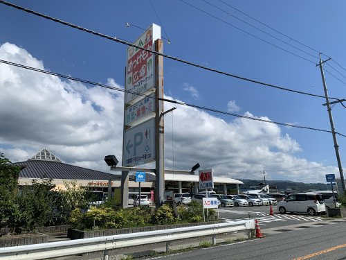 【スーパー】めっけもんまで1560ｍ