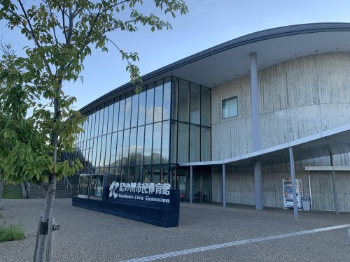 【スポーツ施設】紀の川市民体育館まで440ｍ