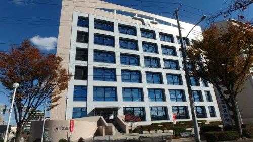 【市役所・区役所】長田区役所まで1196ｍ