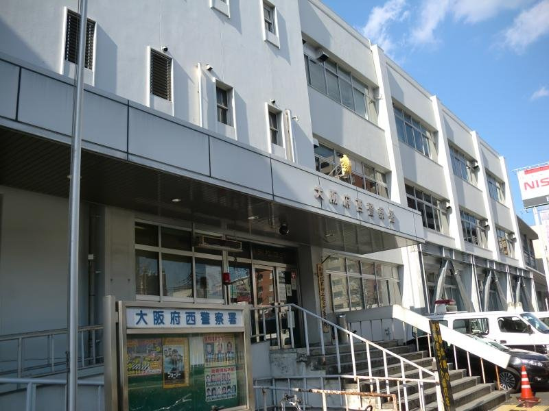【警察】西警察まで380ｍ