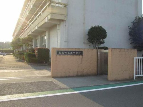 【中学校】長泉町立北中学校まで4470ｍ