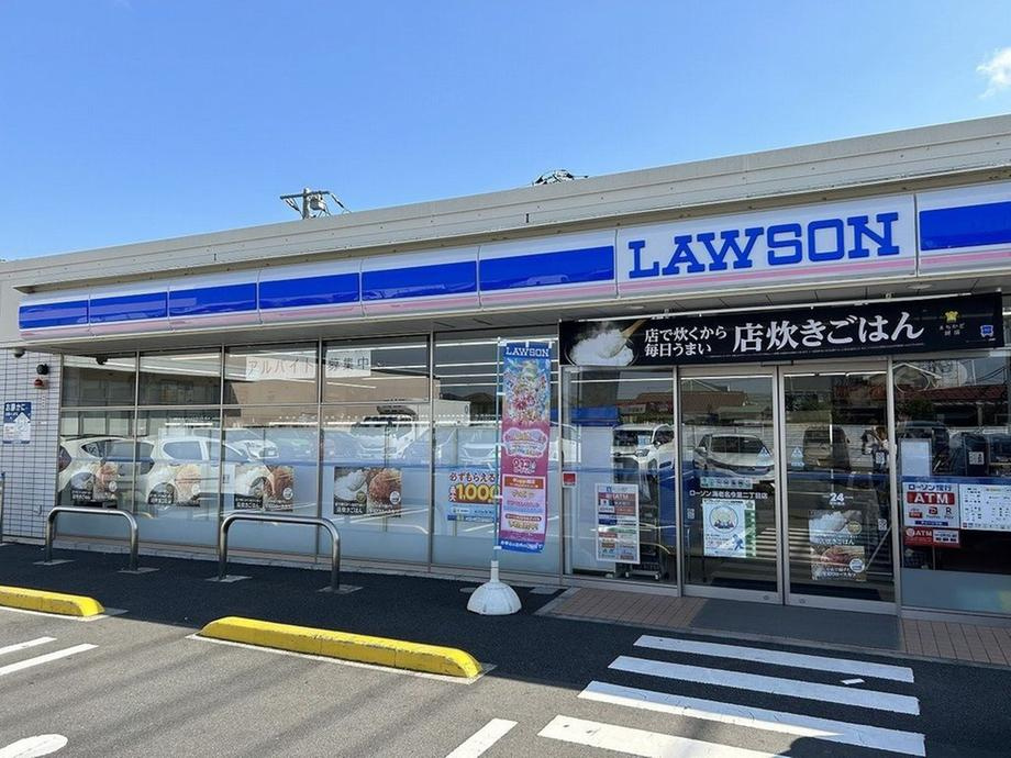 【コンビニエンスストア】ローソン　海老名今里二丁目店まで1388ｍ
