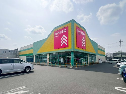 【生活雑貨店】ザ・ダイソー100円ショップ生活雑貨館鹿沼茂呂店まで584ｍ