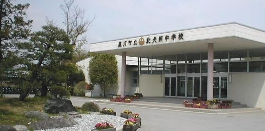 【中学校】鹿沼市立北犬飼中学校まで4837ｍ