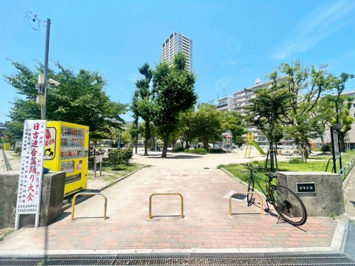 【公園】日吉公園まで252ｍ