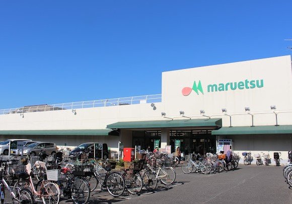 【スーパー】マルエツ　茅ヶ崎店まで1831ｍ