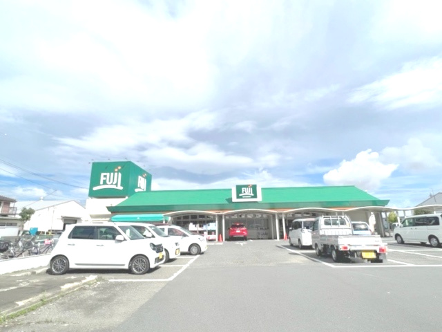 【スーパー】SUPER　MARKET　FUJI(スーパーマーケットフジ)　倉見店まで1232ｍ