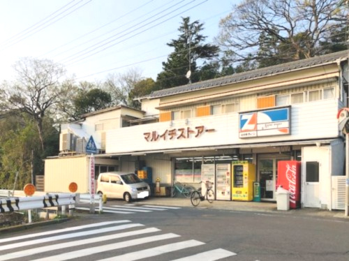 【スーパー】全日食チェーン丸一ストアーまで1675ｍ