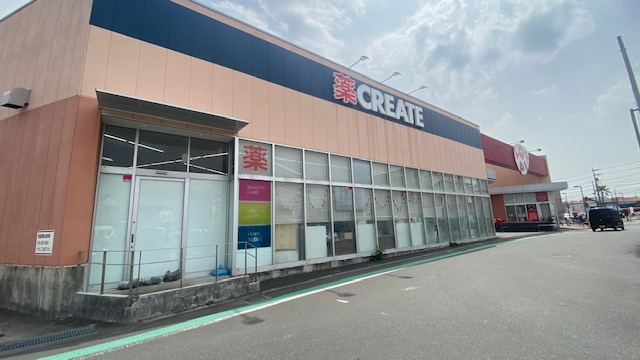 【ドラッグストア】クリエイトSD(エス・ディー)　茅ケ崎萩園店まで428ｍ