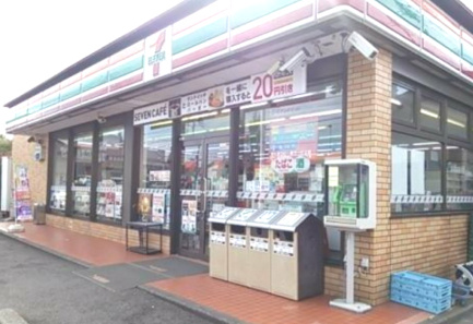 【コンビニエンスストア】セブンイレブン　茅ケ崎萩園中央店まで246ｍ