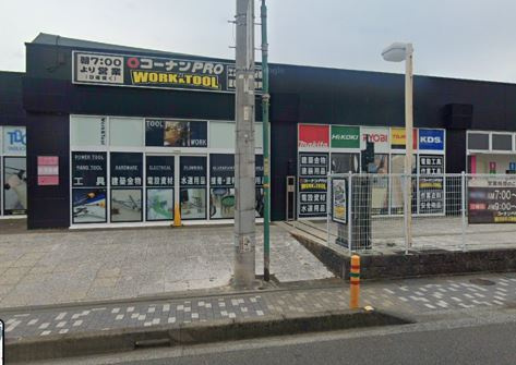 【ホームセンター】コーナンPRO　WORK&amp;TOOL茅ヶ崎店まで1361ｍ