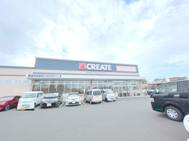 【ドラッグストア】クリエイトSD新寒川倉見店まで1623ｍ