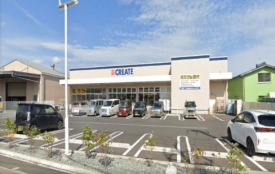 【ドラッグストア】クリエイトSD倉見才戸店まで152ｍ