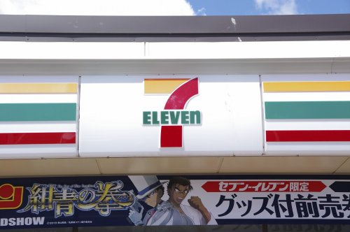 【コンビニエンスストア】セブンイレブン　幸手北店まで940ｍ