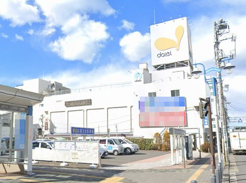 【スーパー】ダイエー湘南台店まで1576ｍ