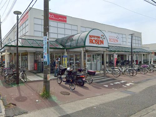 【スーパー】そうてつローゼン高田店まで1105ｍ