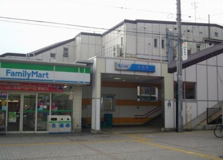 【駅】小田急江ノ島線『長後』駅まで312ｍ