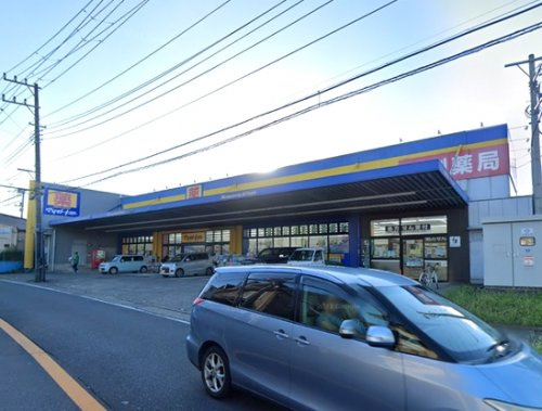 【ドラッグストア】マツモトキヨシ藤沢長後店まで799ｍ