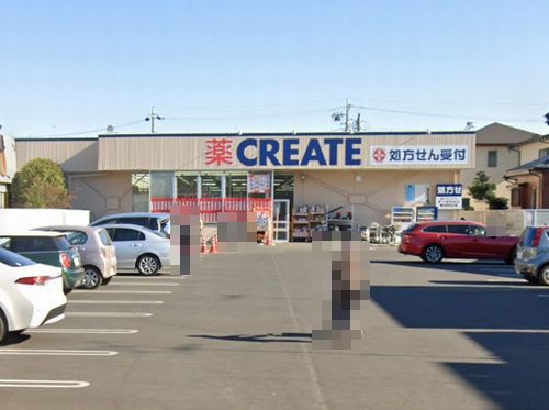 【ドラッグストア】クリエイトS・D茅ヶ崎松林店まで510ｍ