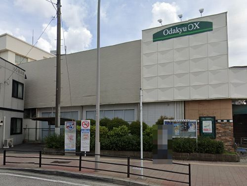 【スーパー】OdakyuOX長後店まで382ｍ