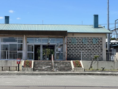 【駅】島松まで309ｍ