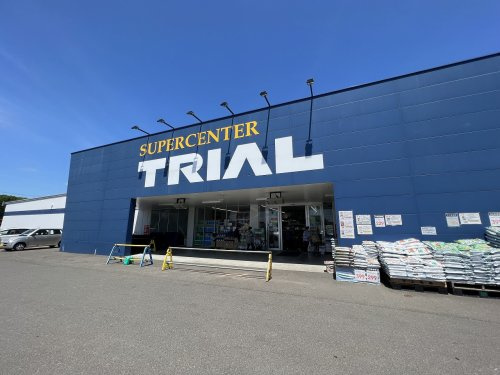 【スーパー】SUPER　CENTER　TRIAL(スーパー　センター　トライアル)　恵庭島松店まで309ｍ