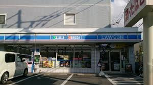 【コンビニエンスストア】ローソン　茅ヶ崎東海岸北店まで281ｍ