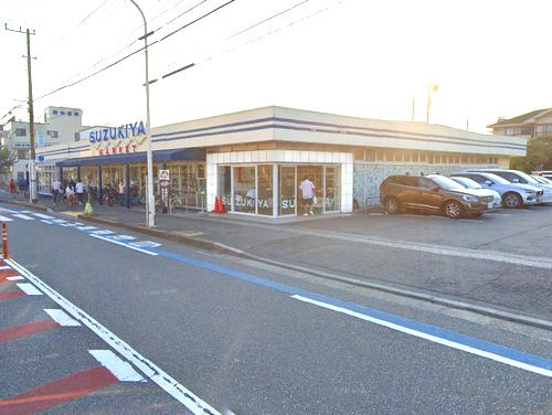 【スーパー】スズキヤ鵠沼店まで1366ｍ