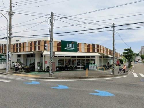 【スーパー】FUJI鵠沼藤が谷店まで854ｍ