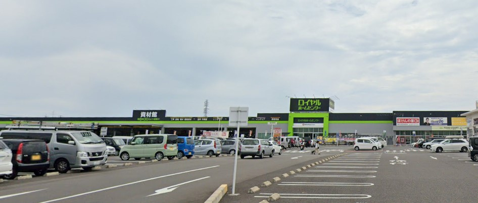 【ホームセンター】ロイヤルホームセンター　津島店まで1731ｍ