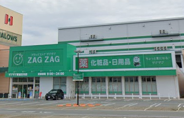 【ドラッグストア】ザクザク東加古川店まで802ｍ