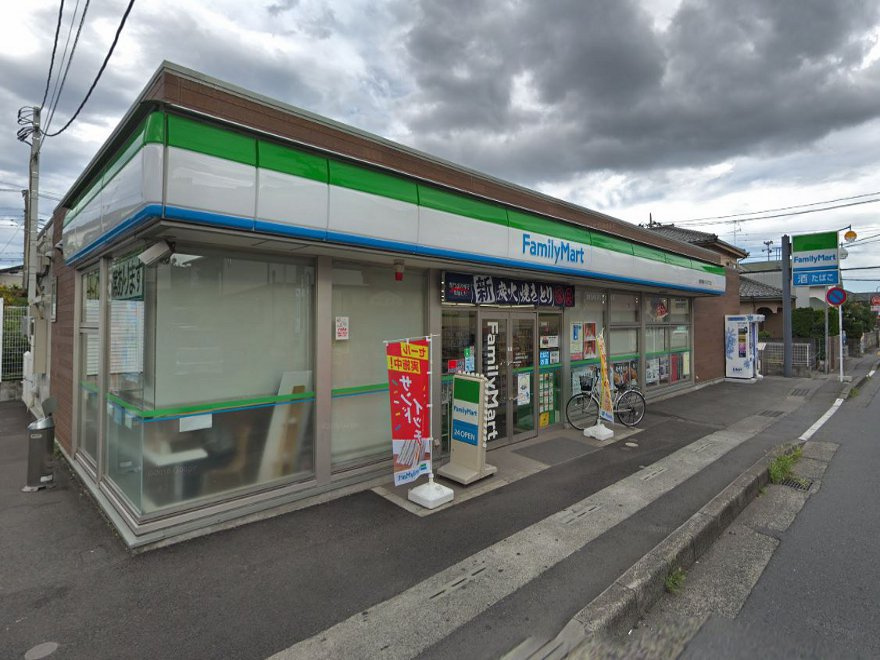 【コンビニエンスストア】ファミリーマート　座間相模が丘五丁目店まで234ｍ