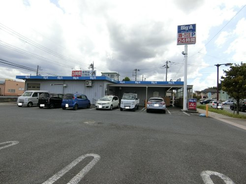 【スーパー】Big-A坂戸入西店まで1473ｍ