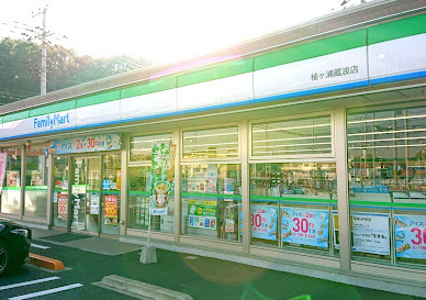 【コンビニエンスストア】ファミリーマート　袖ヶ浦蔵波店まで400ｍ