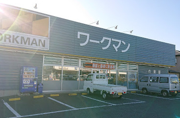 【その他】ワークマン　袖ケ浦長浦店まで648ｍ