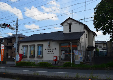 【郵便局】袖ケ浦さつき台郵便局まで1165ｍ