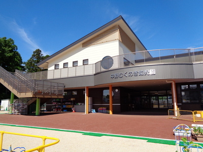 【幼稚園】東近江市立中野むくのき幼児園まで578ｍ