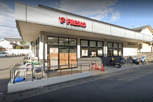 【スーパー】フレスコ　太秦店まで301ｍ