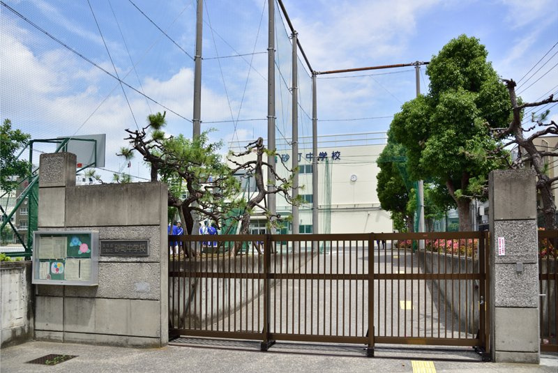 【中学校】江東区立砂町中学校まで755ｍ