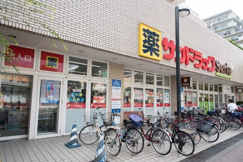 【ドラッグストア】サンドラッグ　東砂店まで525ｍ