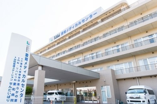 【総合病院】愛和病院まで457ｍ