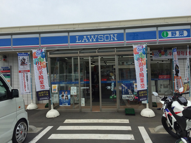 【コンビニエンスストア】ローソン　相模原船久保店まで1214ｍ