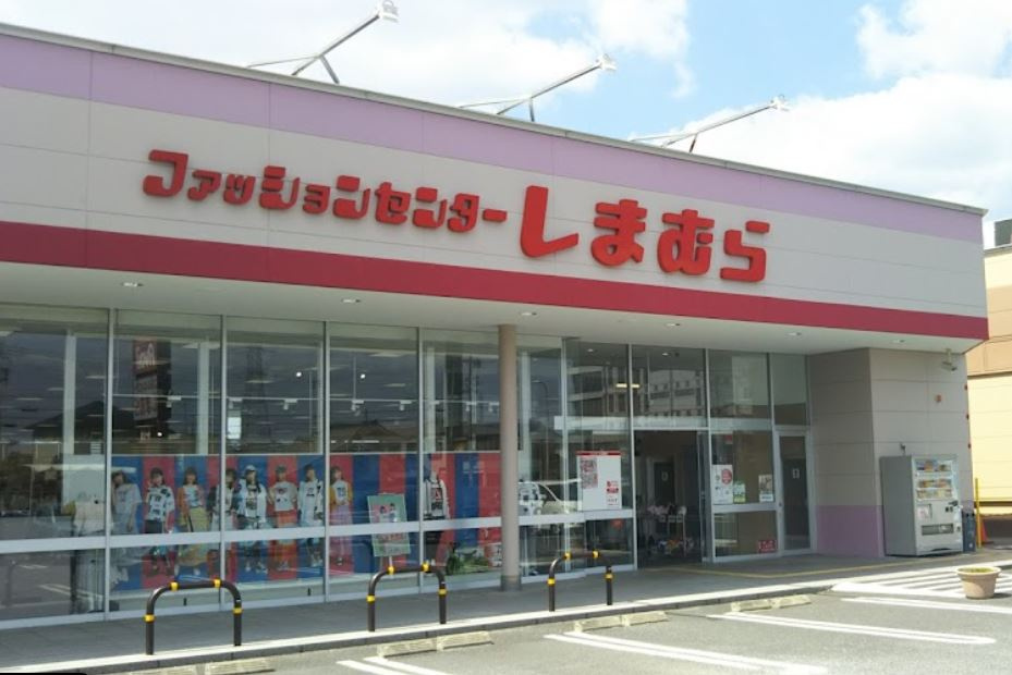 【その他】しまむら枚方店まで683ｍ