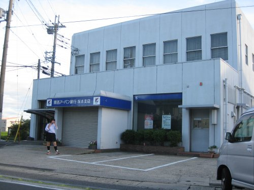 【銀行】関西みらい銀行坂本支店まで982ｍ