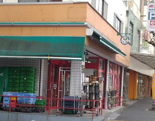 【スーパー】まいばすけっと　永田東2丁目店まで265ｍ