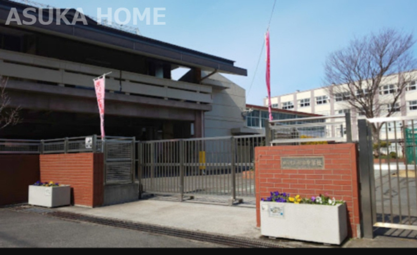 【中学校】横浜市立永田中学校まで1056ｍ